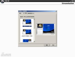 串流大師 串流大師