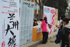 招募演職人員現場(2013)