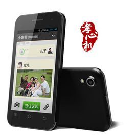 博沃手機 博沃手機