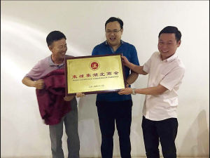 中國駐高棉大使館政治部主任程洪波（右）為高棉湖北商會新會址現場揭牌。左為會長周治純，中為執行會長吳華林