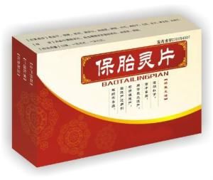 保胎靈片 保胎靈片
