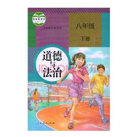 九年義務教育課本 九年義務教育課本