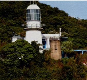 舊青洲燈塔 舊青洲燈塔