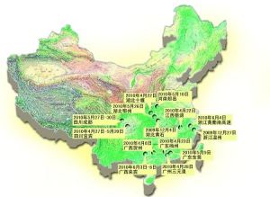 中國出現地陷區域示意圖