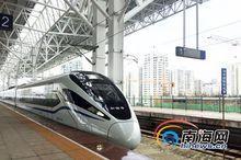 海南高鐵