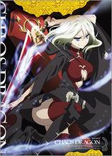 Chaos Dragon 赤龍戰役