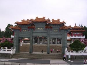 日月潭國家風景區