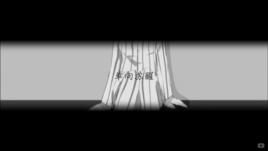 單向甦醒 單向甦醒