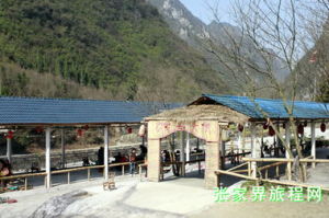 張家界農家大院 張家界農家大院