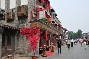 福祥寺胡同 福祥寺胡同