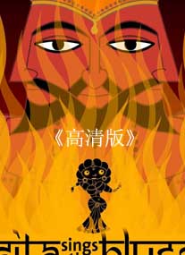 藍調之歌 藍調之歌