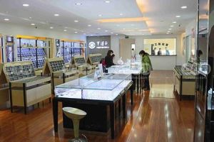 亨得利[亨得利鐘錶眼鏡商店]