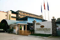 廣安市超臣實業有限公司