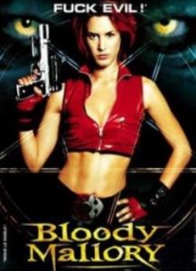 血腥瑪羅琳 血腥瑪羅琳