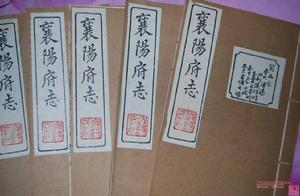 襄陽府[中國襄陽府]