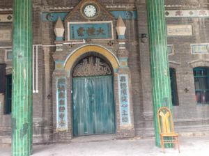 盧氏縣北關清真下寺 盧氏縣北關清真下寺