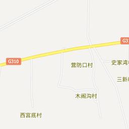 營防口村 營防口村