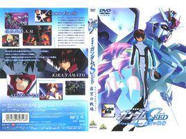 高達SEED總集篇虛空的戰場 高達SEED總集篇虛空的戰場