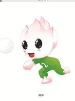 2014年全國學生運動會女排賽 2014年全國學生運動會女排賽