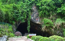 萬載竹山洞 萬載竹山洞