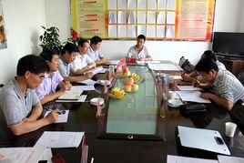 寧夏回族自治區固原市隆德縣發改局 寧夏回族自治區固原市隆德縣發改局