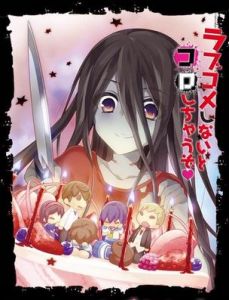 屍體派對Missing Footage 屍體派對Missing Footage