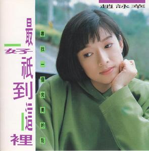 最好只到這裡 最好只到這裡