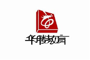 華騰教育 華騰教育