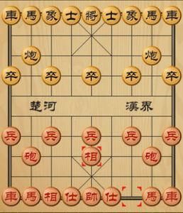 飛相局 飛相局