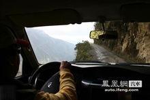 Yungas 公路——第一奪命公路圖冊