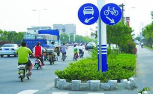 機動車車道 機動車車道