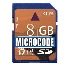 微碼 微碼