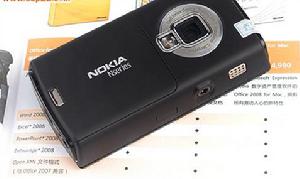 諾基亞 N95-8GB