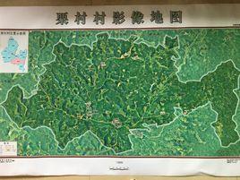 栗村[廣東德慶縣武壟鎮下轄村]