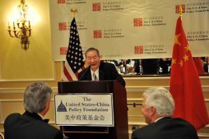 美中政策研究基金會 美中政策研究基金會