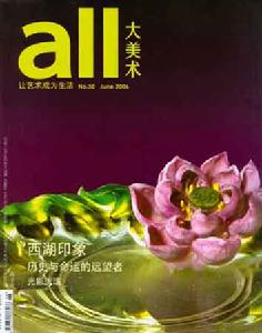 上海人民美術出版社