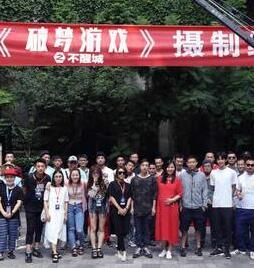 破夢遊戲之不醒城