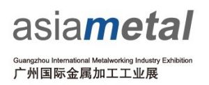 廣州國際金屬加工工業展 廣州國際金屬加工工業展
