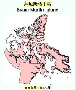 拜厄姆馬丁島 拜厄姆馬丁島