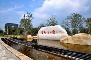 南潯金象湖公園 南潯金象湖公園
