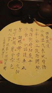 望海潮·洛陽懷古 望海潮·洛陽懷古