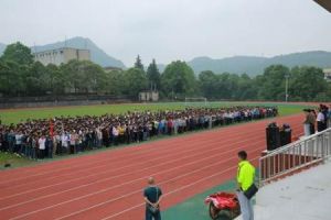 黔南民族職業技術學院