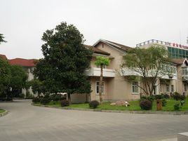 杭州海軍杭州療養院 杭州海軍杭州療養院