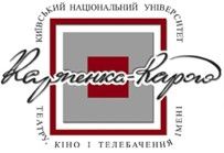 基輔國立卡爾賓科-卡里戲劇學院