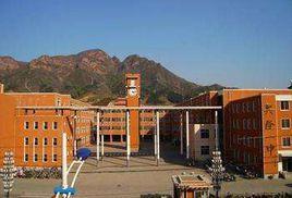 靈山第一中學 靈山第一中學