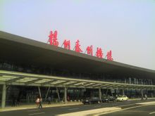揚州泰州機場