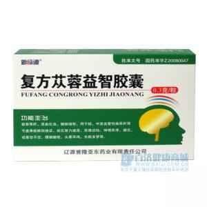 複方蓯蓉益智膠囊 複方蓯蓉益智膠囊