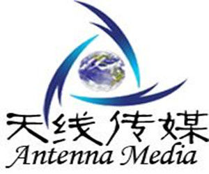 天線傳媒有限公司 天線傳媒有限公司