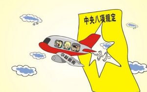 檔案依賴症 檔案依賴症