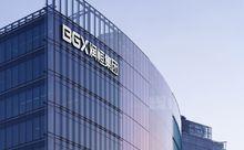 江蘇潤恆物流發展有限公司（集團）